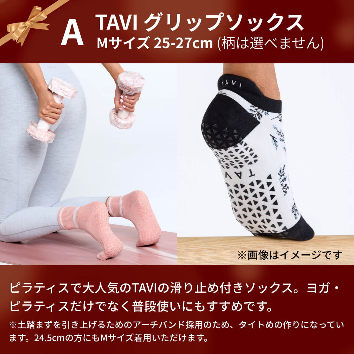 【1円プレゼント】ピラティスアクセサリー 選べる1円おまけプレゼント