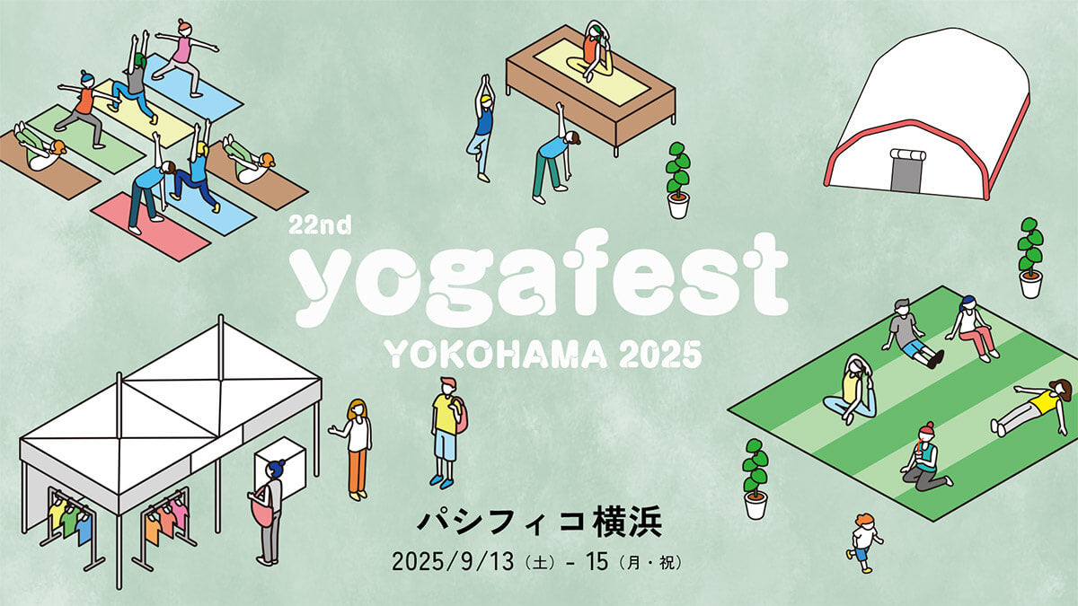 ヨガフェスタ横浜2025 出展 @ パシフィコ横浜