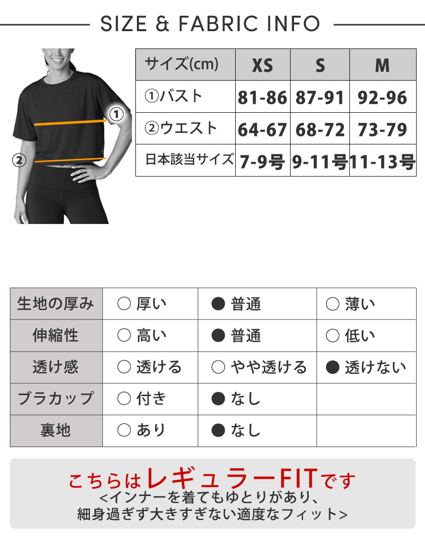 [春クーポン][TAVI] クロップ Tシャツ CROP TEE／ ヨガ トップス ピラティス クロップド丈 通気性