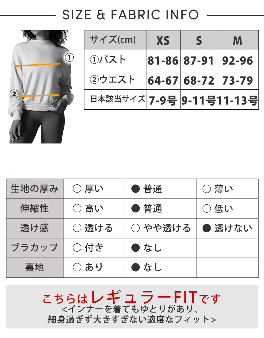 [春クーポン][TAVI] スロープクルースウェットシャツ Slope Crew Sweatshirt／ タビ レディース  トップス 長袖 ヨガ ピラティス