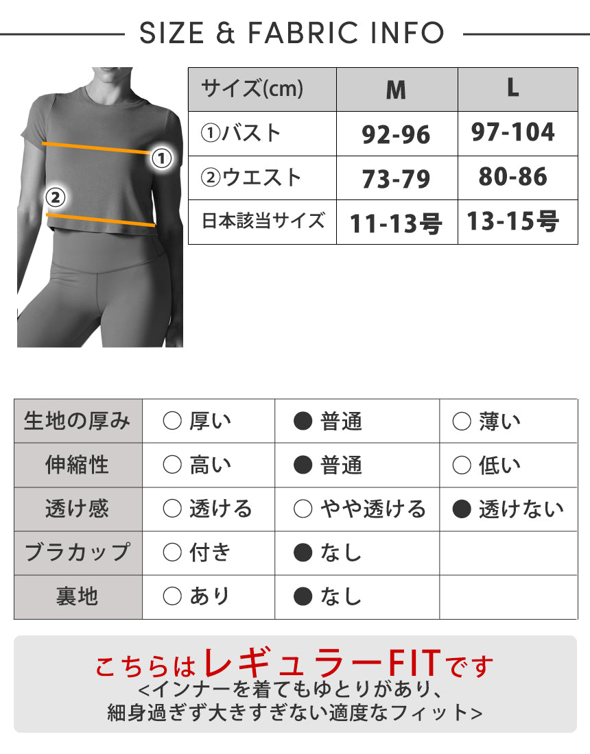 [春クーポン][TAVI] リブTシャツ Ribbed Tee／ ヨガ トップス ピラティス クロップド丈 通気性