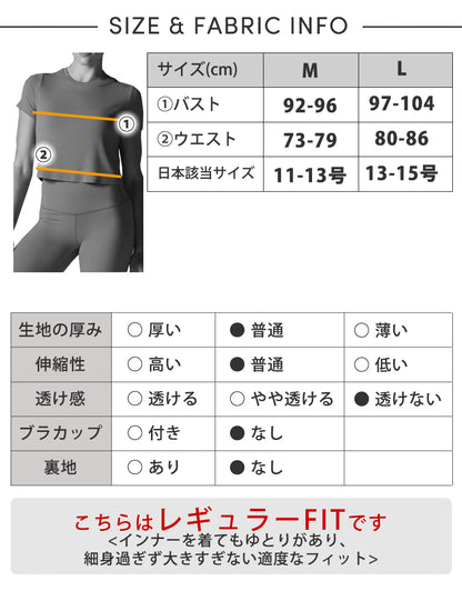 [春クーポン][TAVI] リブTシャツ Ribbed Tee／ ヨガ トップス ピラティス クロップド丈 通気性