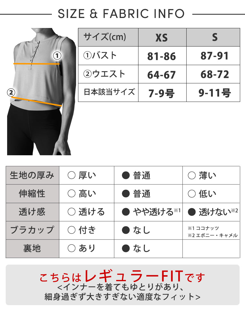[春クーポン][TAVI] ヘンリーマッスルタンク Henley Muscle Tank／ ヨガ トップス ピラティス クロップド丈 通気性