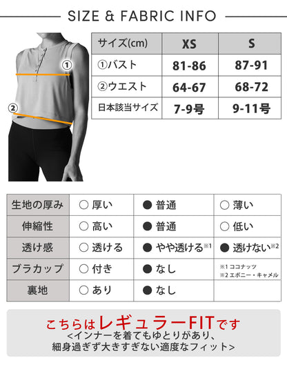 [春クーポン][TAVI] ヘンリーマッスルタンク Henley Muscle Tank／ ヨガ トップス ピラティス クロップド丈 通気性