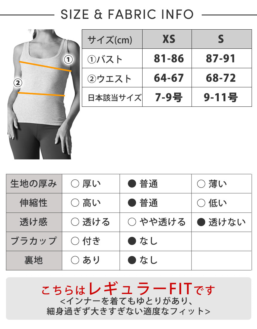 [春クーポン][TAVI] デイリータンク Daily Tank ／ タビ レディース  トップス ヨガ ピラティス ノースリーブ