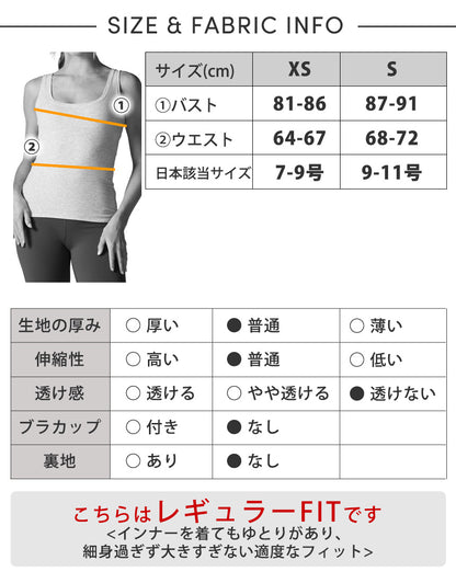 [春クーポン][TAVI] デイリータンク Daily Tank ／ タビ レディース  トップス ヨガ ピラティス ノースリーブ