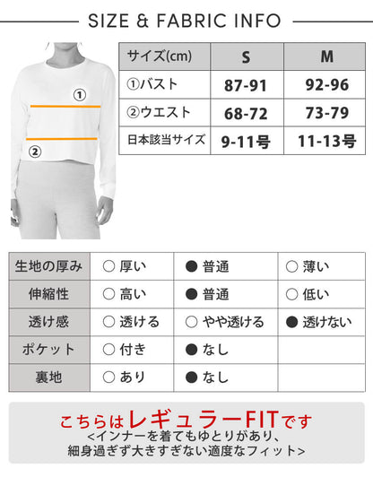 [TAVI] ロングスリーブ ラグラン Long Sleeve Raglan ／タビ レディース  トップス 長袖 ヨガ ピラティス TOESOX 26SS