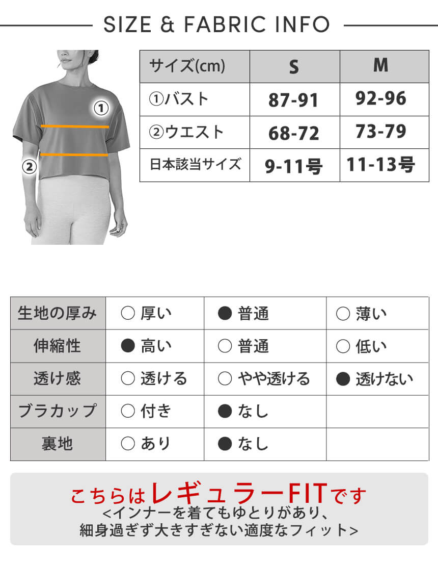 [春クーポン][TAVI] モーション Tee タビ レディース  トップス 半袖 ショート丈 クルーネック 26SS TOESOX