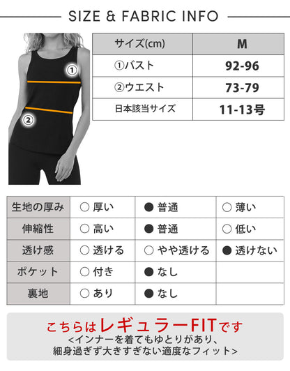 [TAVI] リラックス リブ タンク Relaxed Rib Tank タビ レディース  トップス タンクトップ  通気性 吸湿 速乾 TOESOX 26SS