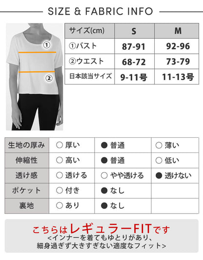 [TAVI] ワイド スクープネック Tee Wide Scoop N Tee タビ レディース  トップス 半袖 ショート丈 クルーネック TOESOX 26FW D1