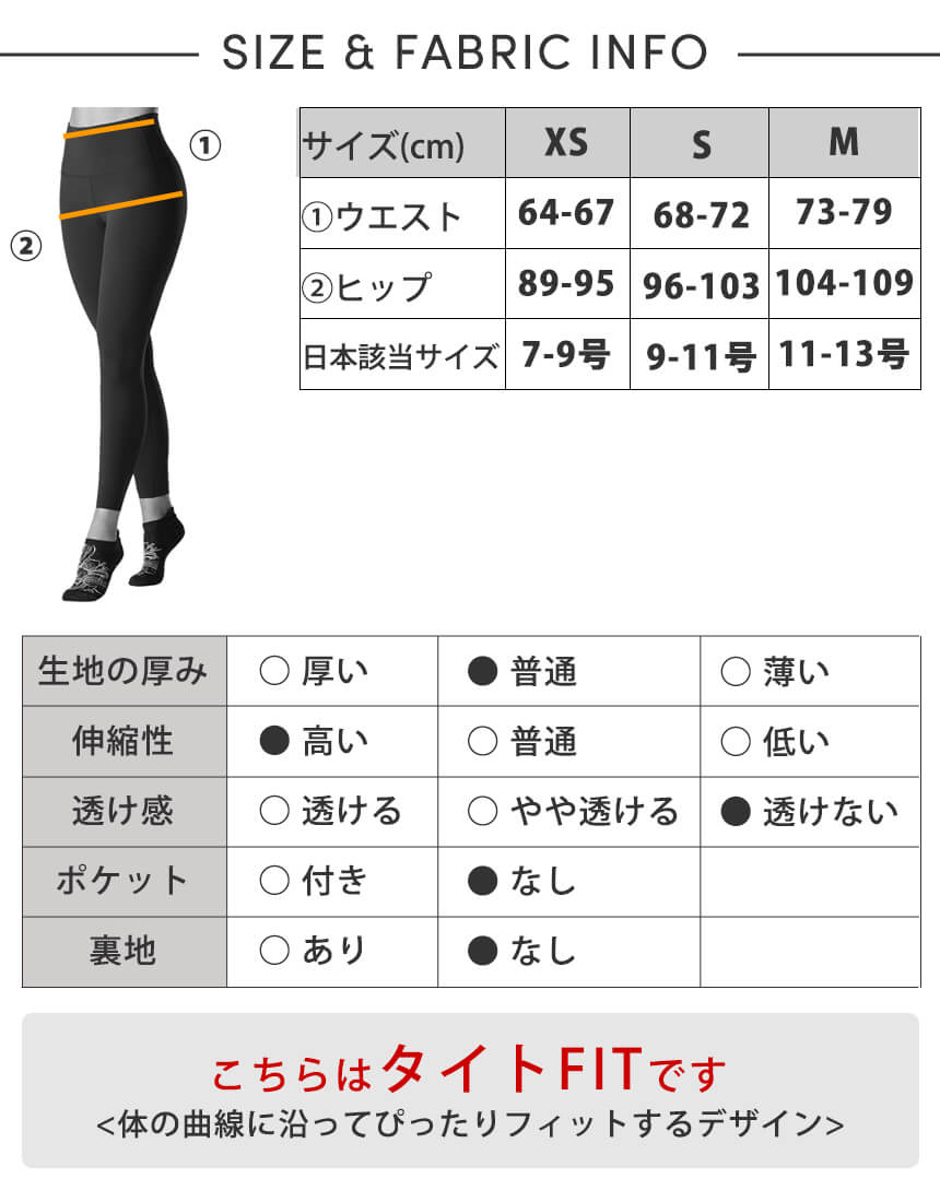 春クーポン][TAVI] ハイウエスト 7分丈 レギンス HIGH WAISTED