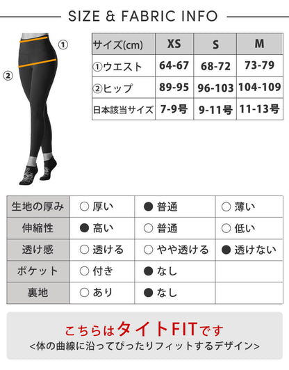 [春クーポン][TAVI] ハイウエスト 7分丈 レギンス HIGH WAISTED LEGGINGS／ヨガ ボトムス ピラティス ヨガパンツ 美脚 美尻 体型カバー 26SS_D1