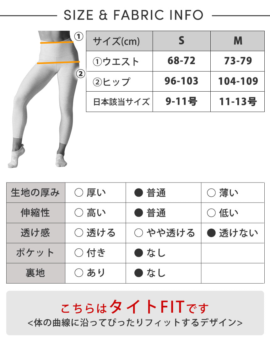 [春クーポン][TAVI] TaviCloud ハイウエスト タイトレギンス High Waisted 7/8 Tight／ヨガ ボトムス ピラティス ヨガパンツ 美脚 美尻 体型カバー
