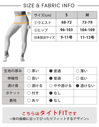 [春クーポン][TAVI] TaviCloud ハイウエスト タイトレギンス High Waisted 7/8 Tight／ヨガ ボトムス ピラティス ヨガパンツ 美脚 美尻 体型カバー