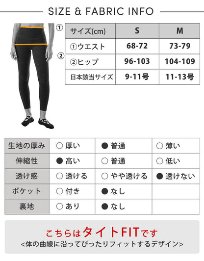 [TAVI] High Waist 7/8 Length Leggings HIGH WAISTED LEGGINGS / Yoga Bottoms Pilates Yoga Pants Beautiful Legs Beautiful Buttocks Body Coverage 24FW