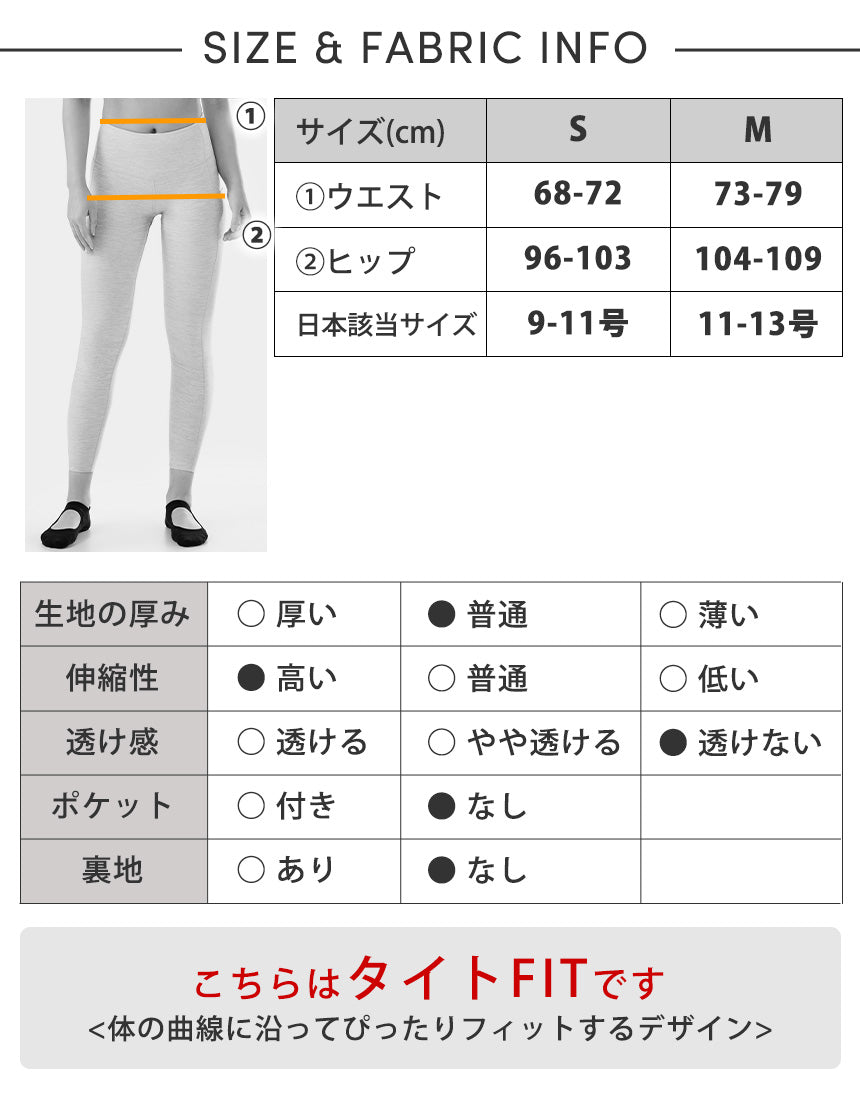 [TAVI] TaviCloud ハイウエスト 7/8 ポケットレギンス タビ レディース  ボトムス ヨガウェア 7分丈 ハイウエスト 26FW_D2 TOESOX