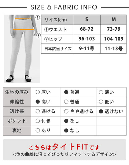 [TAVI] TaviCloud ハイウエスト 7/8 ポケットレギンス タビ レディース  ボトムス ヨガウェア 7分丈 ハイウエスト 26FW_D2 TOESOX