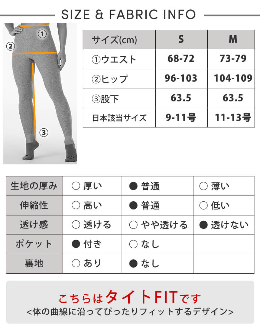 [TAVI] High Waist 7/8 Length Leggings HIGH WAISTED LEGGINGS / Yoga Bottoms Pilates Yoga Pants Beautiful Legs Beautiful Buttocks Body Coverage 24FW