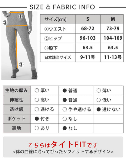 [TAVI] High Waist 7/8 Length Leggings HIGH WAISTED LEGGINGS / Yoga Bottoms Pilates Yoga Pants Beautiful Legs Beautiful Buttocks Body Coverage 24FW