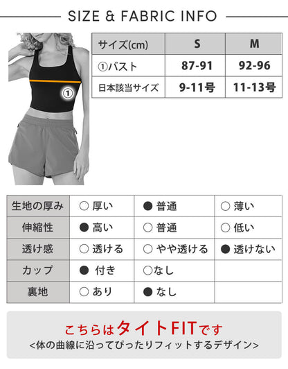 [春クーポン][TAVI] リニューブラ Renew Bra タビ レディース  トップス スポーツブラ インナー カップ付 26SS TOESOX