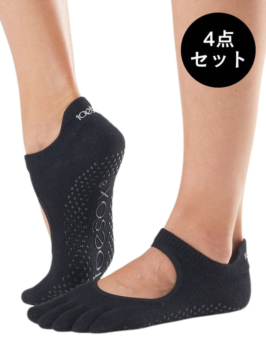 [ToeSox] 4パックセット Bellarina ベラリナ（Full-Toe／つま先あり）グリップ ソックス ／ ヨガ ピラティス 滑り止め付 靴下 [SALE]