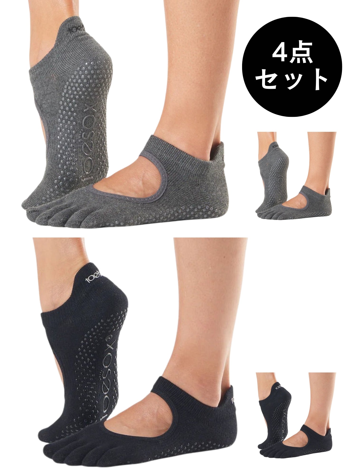 [ToeSox] Bellarina Full-Toe Grip Socks / Yoga Pilates Anti-Slip Socks 24FW_D3