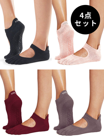 [ToeSox] 4パックセット Bellarina ベラリナ（Full-Toe／つま先あり）グリップ ソックス ／ ヨガ ピラティス 滑り止め付 靴下 [SALE]