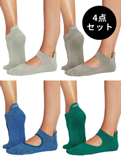 [ToeSox] 4パックセット Bellarina ベラリナ（Full-Toe／つま先あり）グリップ ソックス ／ ヨガ ピラティス 滑り止め付 靴下 [SALE]