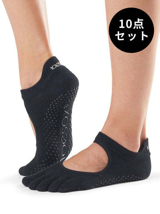 [ToeSox] 10パックセット Bellarina ベラリナ（Full-Toe／つま先あり）グリップ ソックス ／ ヨガ ピラティス 滑り止め付 靴下 [SALE]