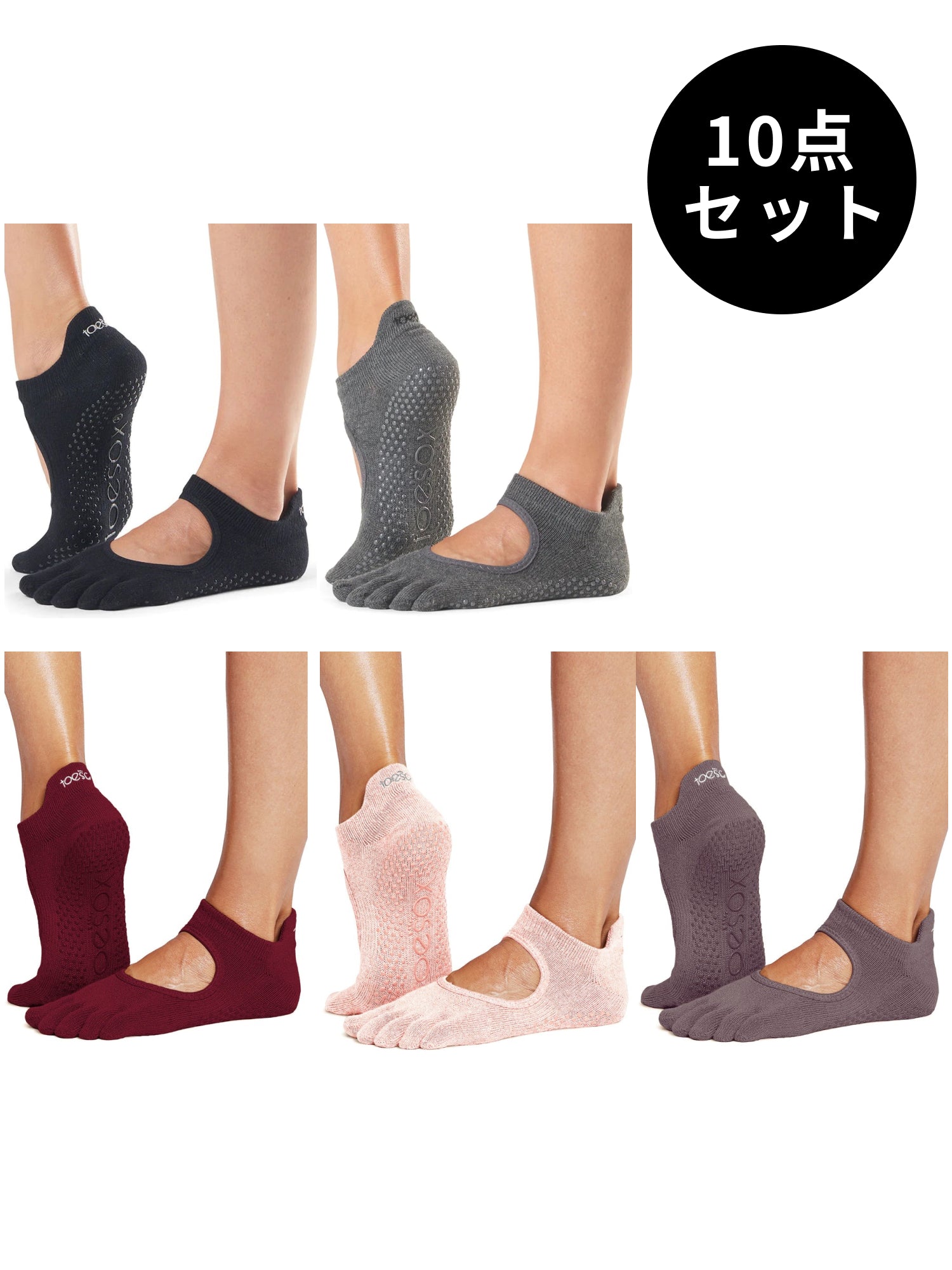 [ToeSox] Bellarina (全趾/帶趾) 防滑襪/瑜珈皮拉提斯防滑襪 24FW