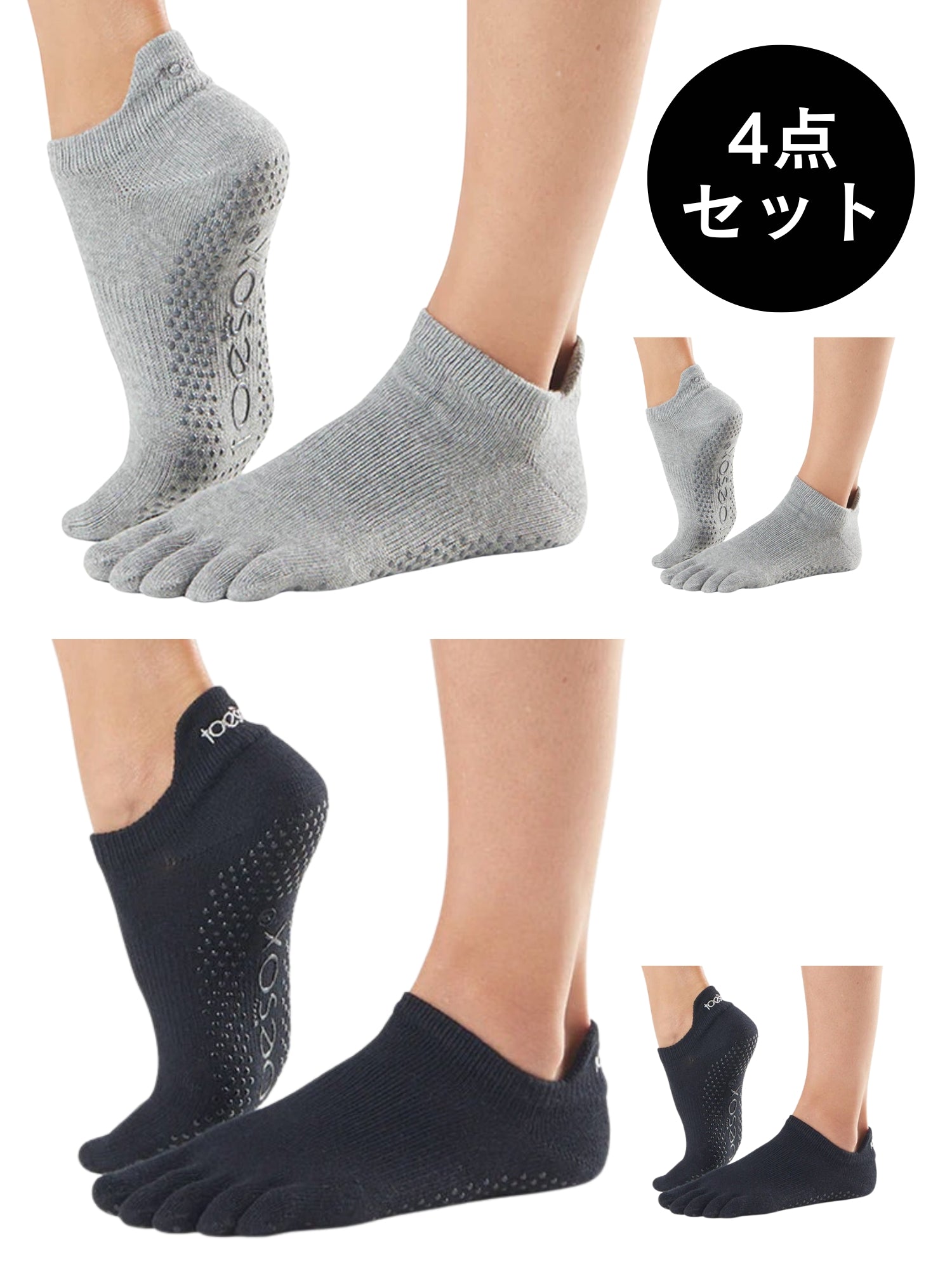 [ToeSox] Low Rise (Full-Toe) Grip Socks / Yoga Pilates Anti-Slip Socks 24FW_D3
