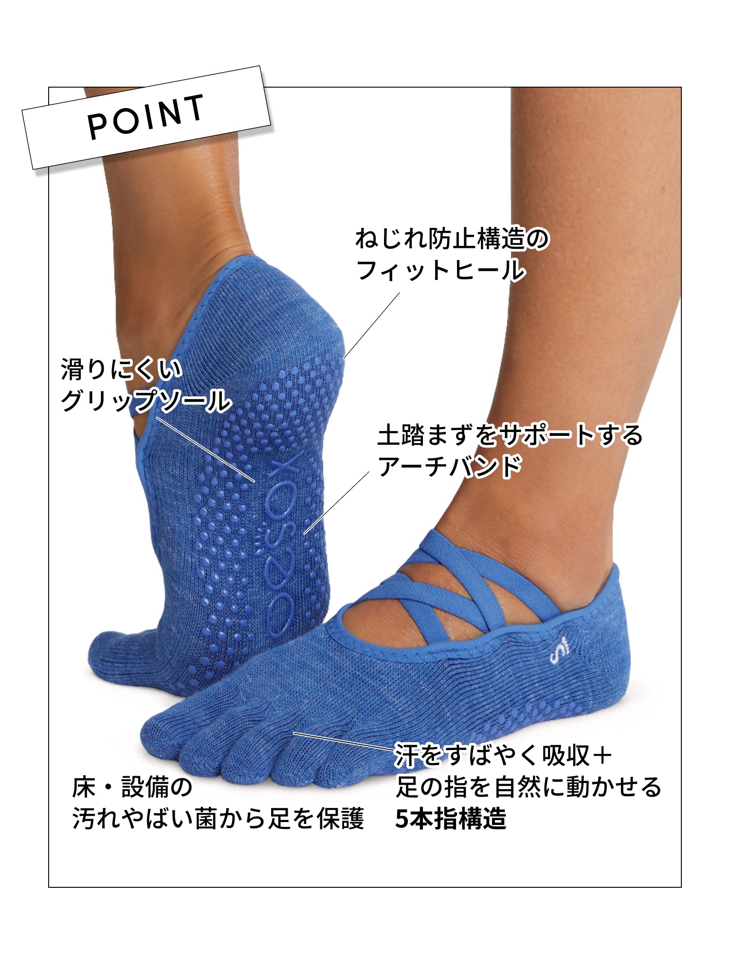 [ToeSox] Elle エル（Full-Toe／つま先あり） グリップ ソックス ／ ヨガ ピラティス 滑り止め付 靴下 24FW_D3