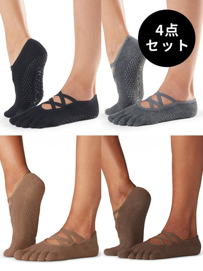 [ToeSox] 4パックセット Elle エル（Full-Toe／つま先あり）グリップ ソックス ／ ヨガ ピラティス 滑り止め付 靴下 [SALE]