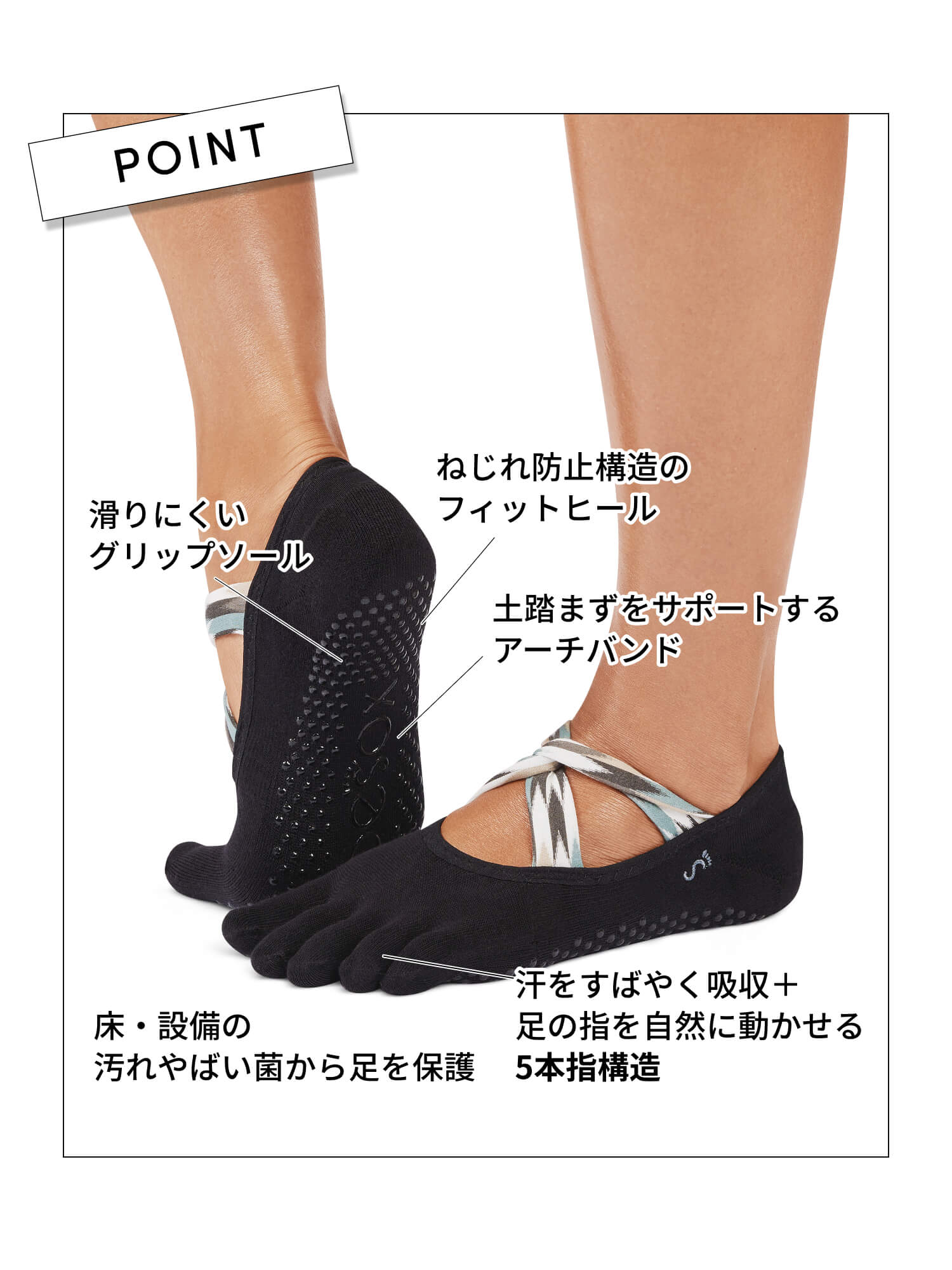 [ToeSox] Ivy Ultra Fine Knit アイビー ウルトラファインニット（Full-Toe／つま先あり） グリップ ソックス ／ ヨガ ピラティス 滑り止め付 靴下 25FW_D1 2507