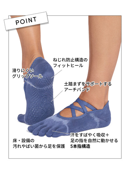 [ToeSox] Elle Ultra Fine Knit エル ウルトラファインニット（Full-Toe／つま先あり） グリップ ソックス／ ヨガ ピラティス 滑り止め付 靴下 クルー丈 26SS_D2