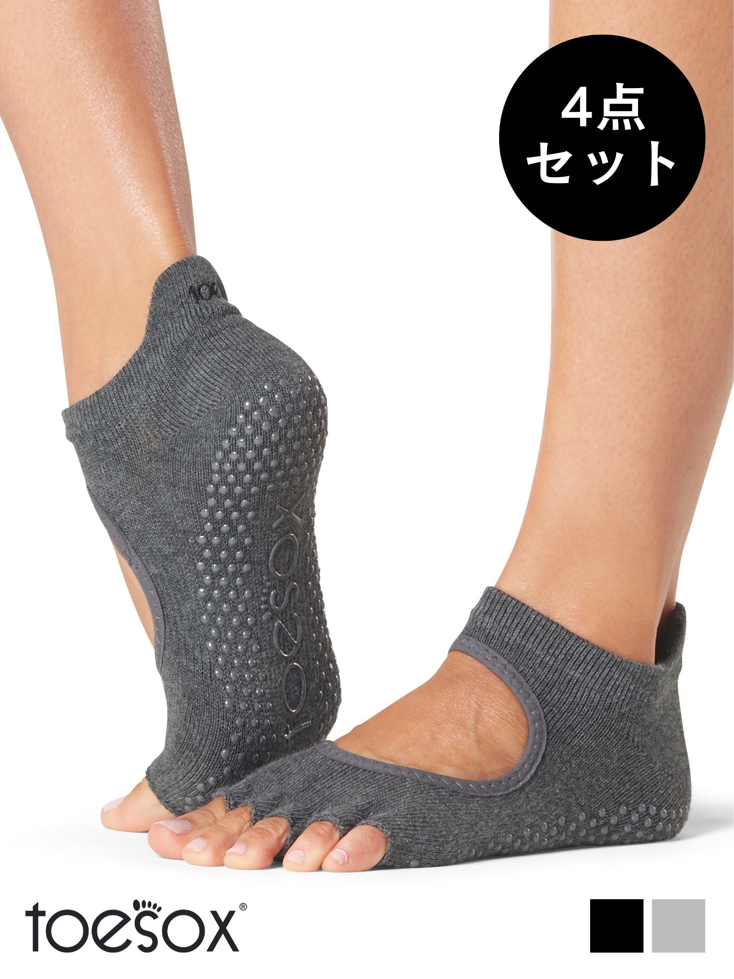 ToeSox] 4パックセット Bellarina ベラリナ（Half-Toe／つま先