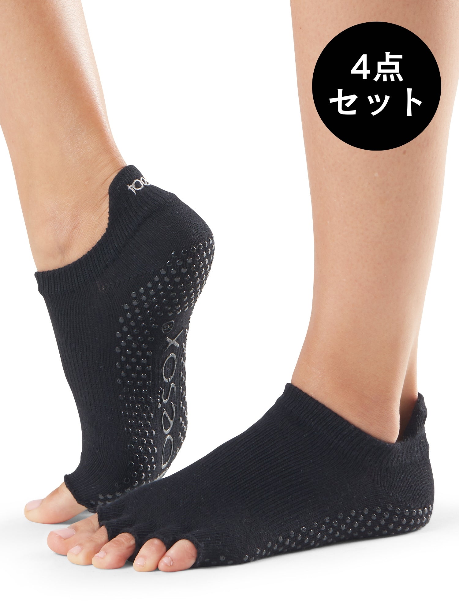 ToeSox] 4パックセット Low Rise ローライズ（Half-Toe／つま先