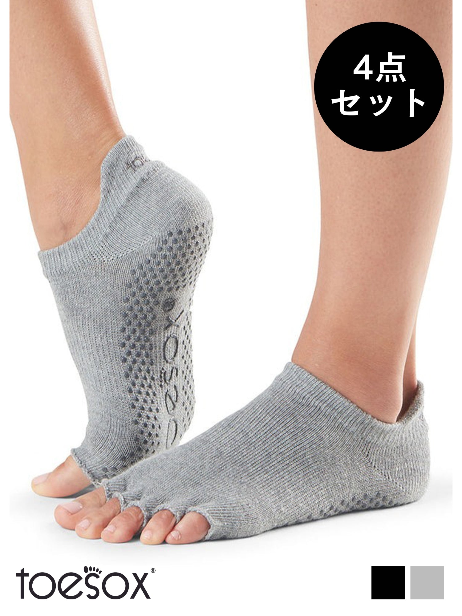 [ToeSox] Low Rise (Full-Toe) Grip Socks / Yoga Pilates Anti-Slip Socks 24FW_D3