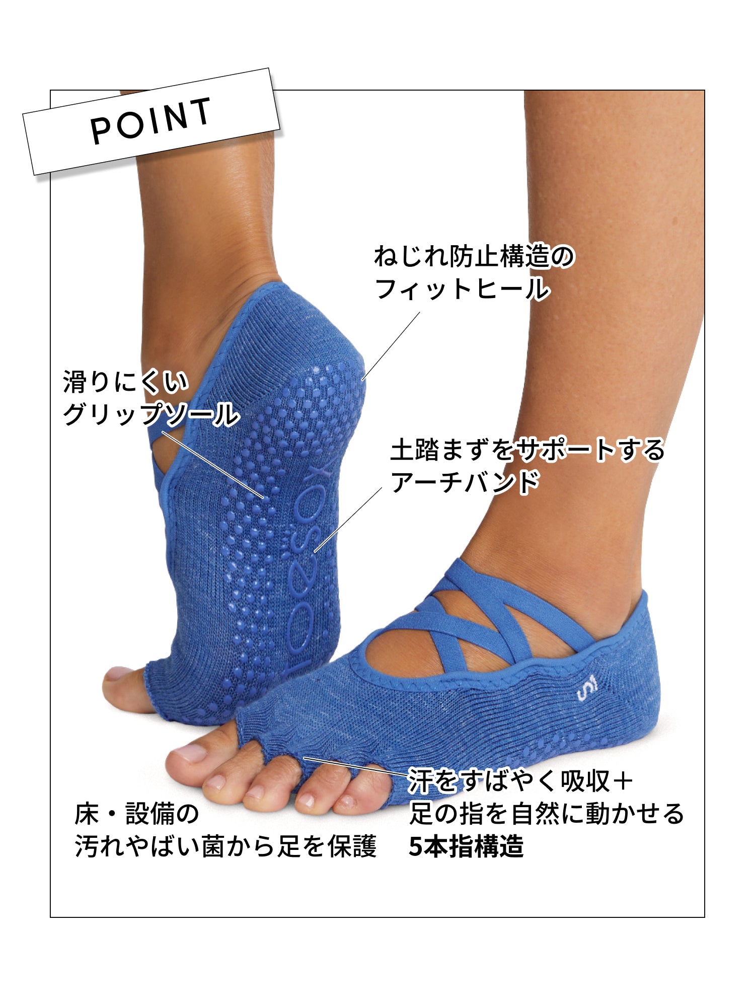 五本指 TOESOX ヨガソックス ィダ 黒