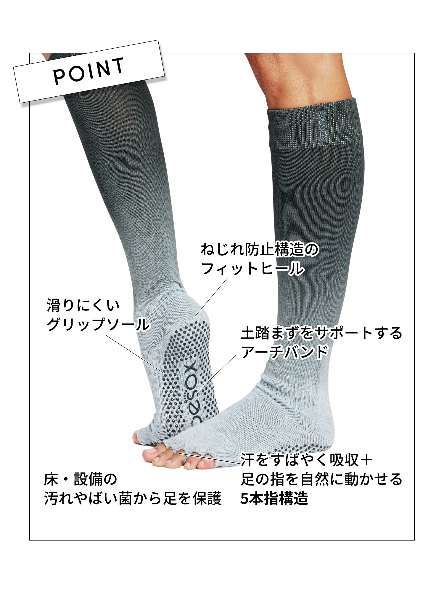 [ToeSox] Scrunch スクランチ Knee High（Half-Toe／つま先なし） グリップ ソックス／ ヨガ ピラティス 滑り止め付  靴下 ハイソックス 24FW