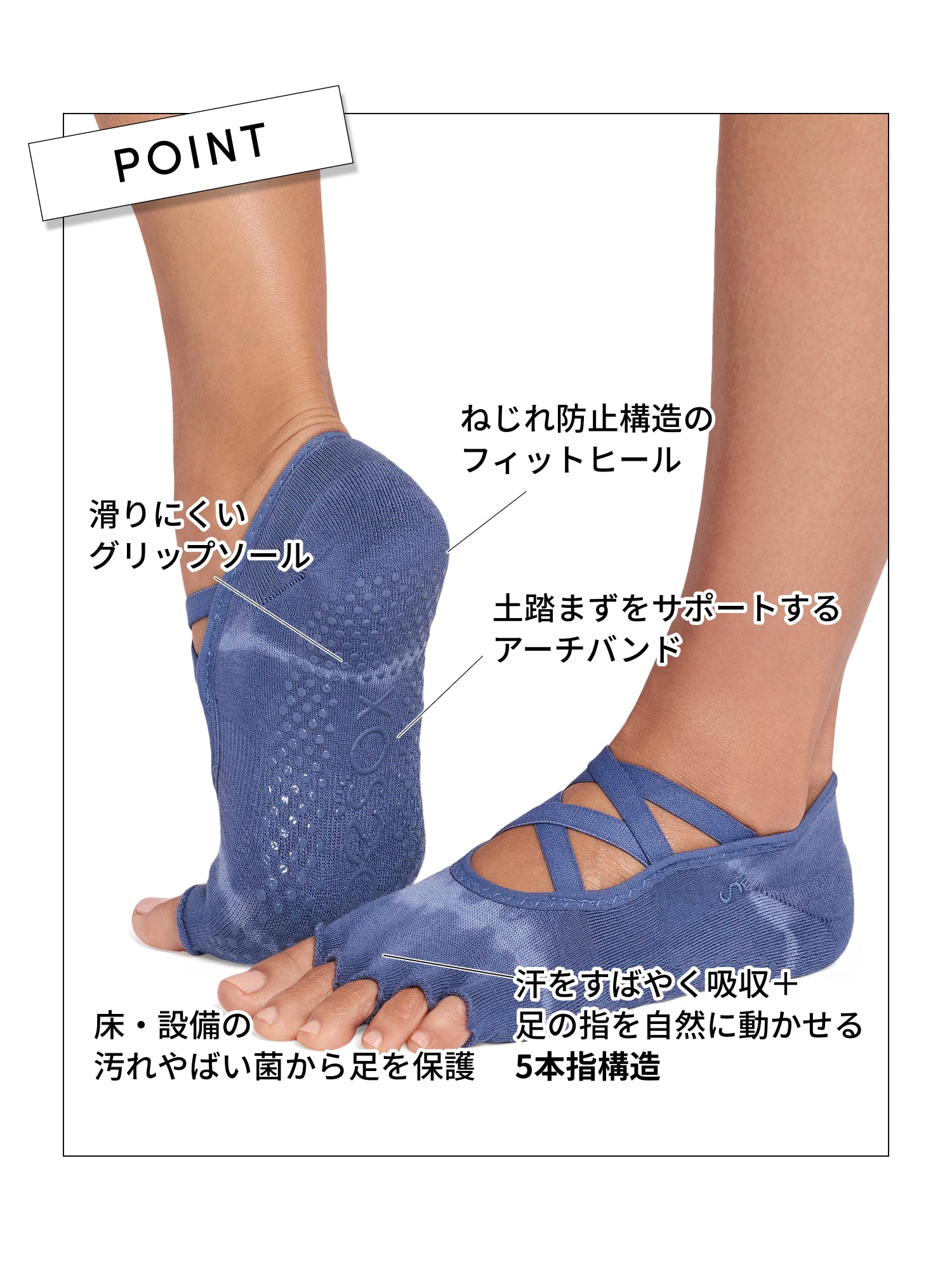 [ToeSox] Elle Ultra Fine Knit エル ウルトラファインニット（Half-Toe／つま先なし） グリップ ソックス／ ヨガ ピラティス 滑り止め付 靴下 くるぶし丈 26SS_D2