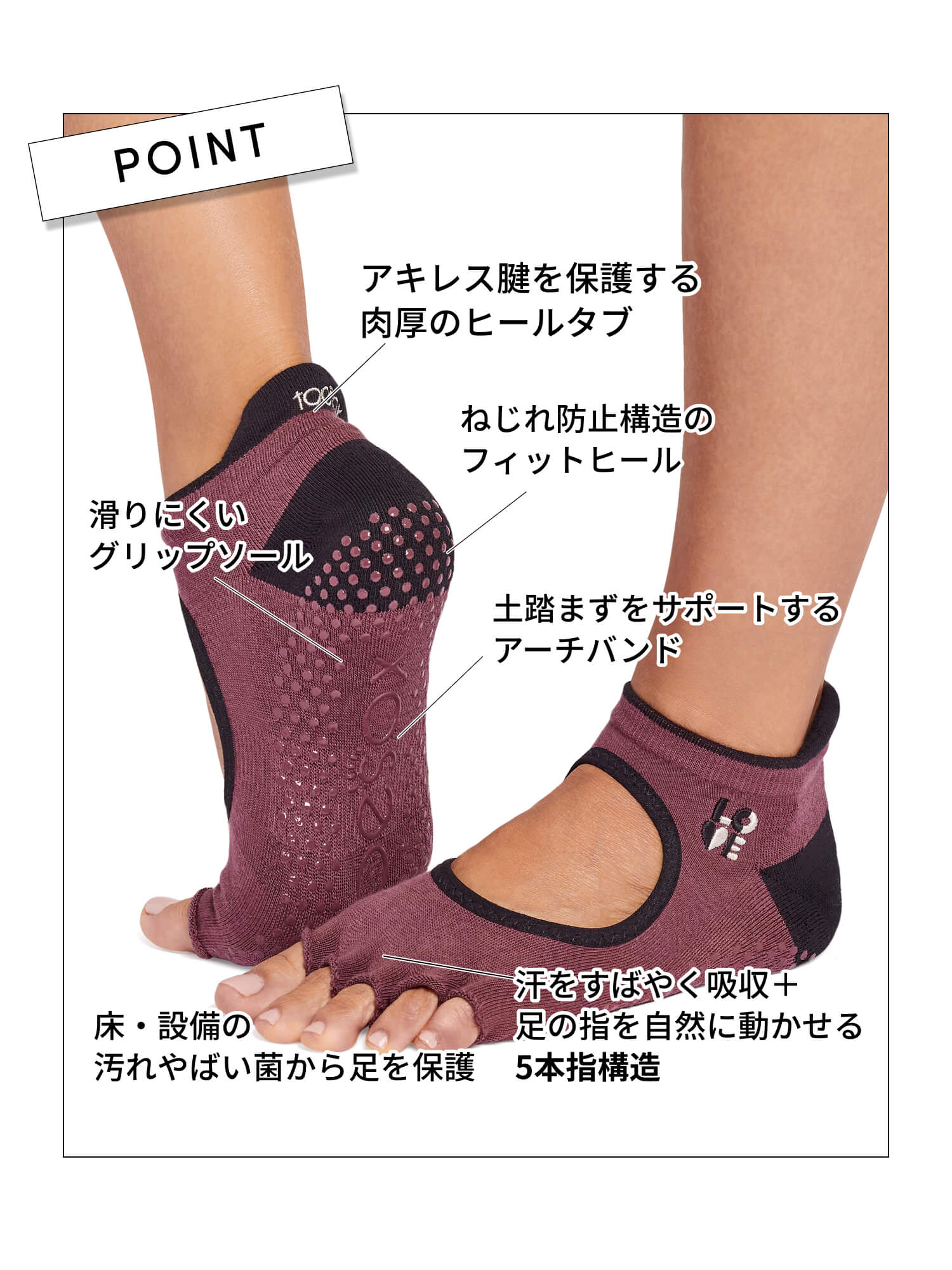 [ToeSox] Bellarina Ultra Fine Knit ベラリナ ウルトラファインニット（Half-Toe／つま先なし） グリップ ソックス ／ ヨガ ピラティス 滑り止め付 靴下 26SS_D1