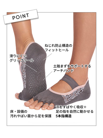 [ToeSox] Mia Ultra Fine Knit ミア ウルトラファインニット（Half-Toe／つま先なし） グリップ ソックス／ ヨガ ピラティス 滑り止め付 靴下 くるぶし丈 26SS_D2