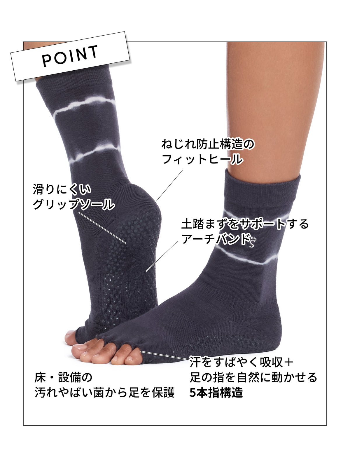 [ToeSox] Elle Ultra Fine Knit (Half-Toe / Toeless) Grip Socks / Yoga Pilates Non-Slip Ankle Socks 26SS_D2