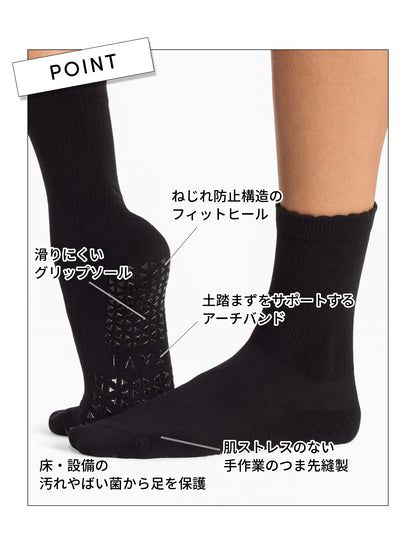[TAVI] Jess Grip Socks / Yoga Pilates Non-Slip Socks 25FW_D3