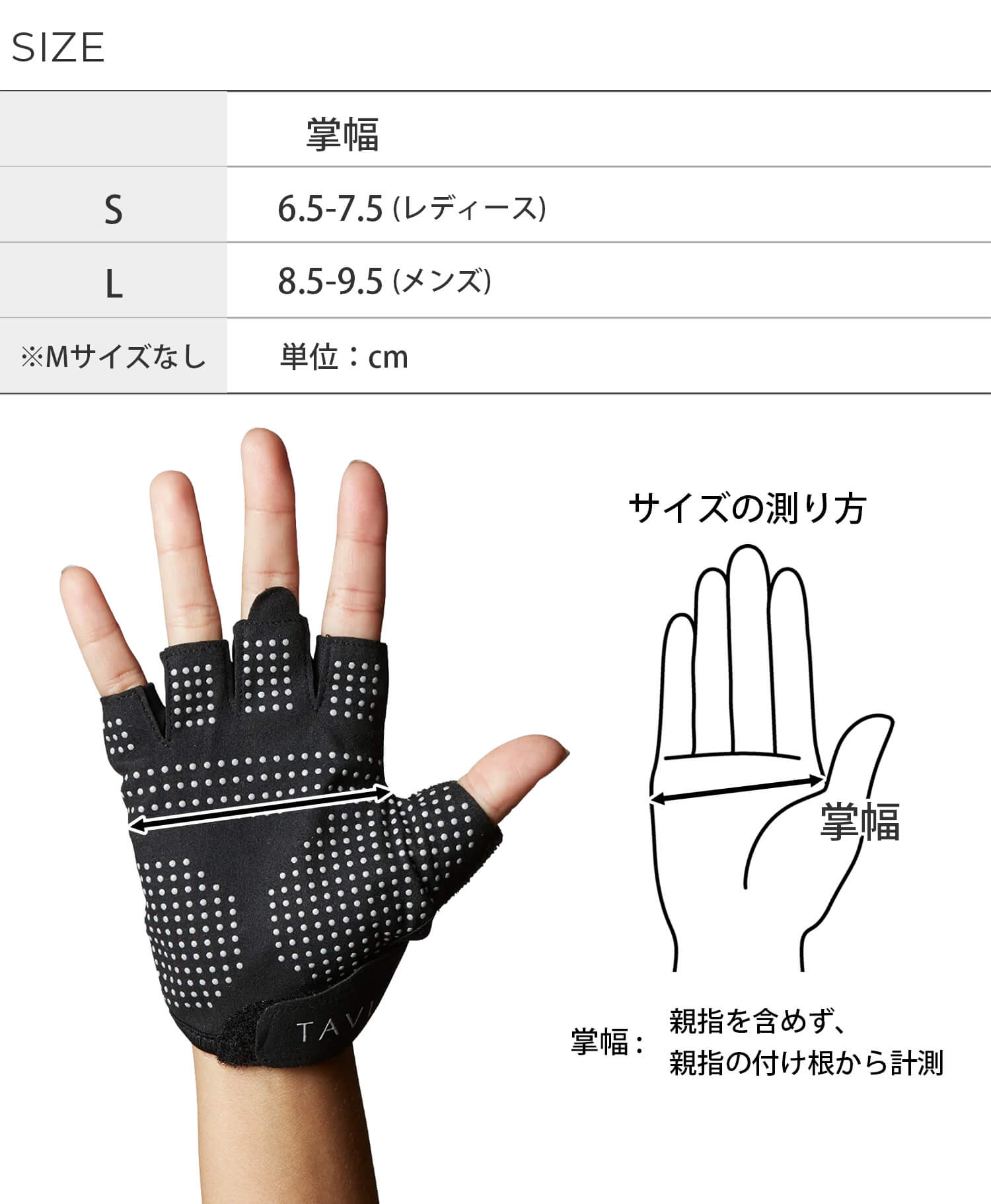 限定SALE][TAVI] グリップ グローブ （Half Finger ／指先なし