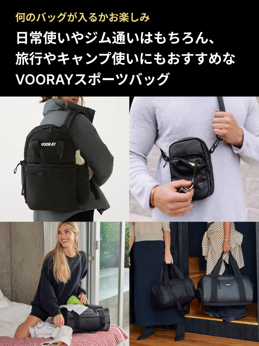 スポーツバッグ 福袋 2点入り VOORAY ブーレイ／ ダッフルバッグ ボストンバッグ 男女兼用 ※ラッピング不可［SALE］