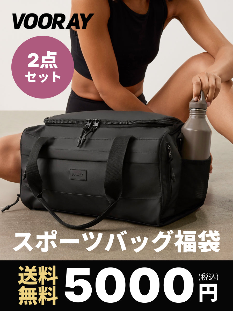 スポーツバッグ 福袋 2点入り VOORAY ブーレイ／ ダッフルバッグ ボストンバッグ 男女兼用 ※ラッピング不可［SALE］