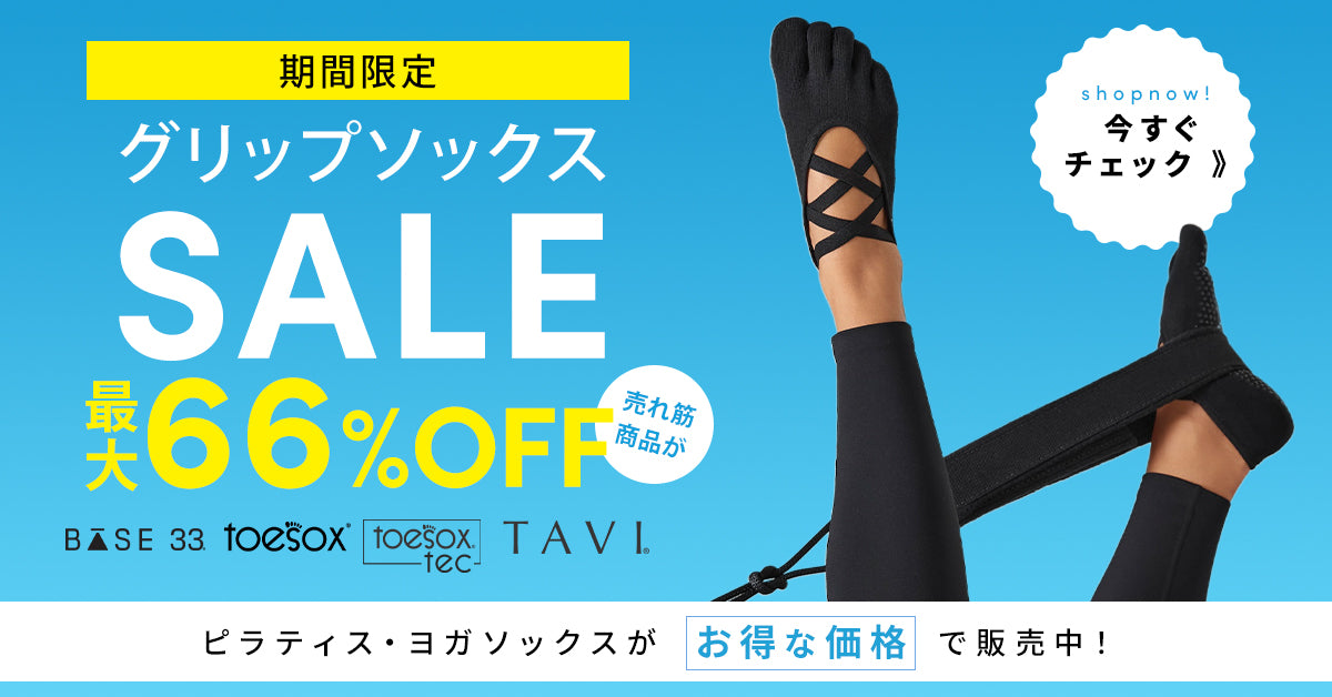 Runway Cure Sole ヨガソックス M ブラック2足 Runway Cure Sole ヨガソックス M ブラック 🤍ランウェイキュア