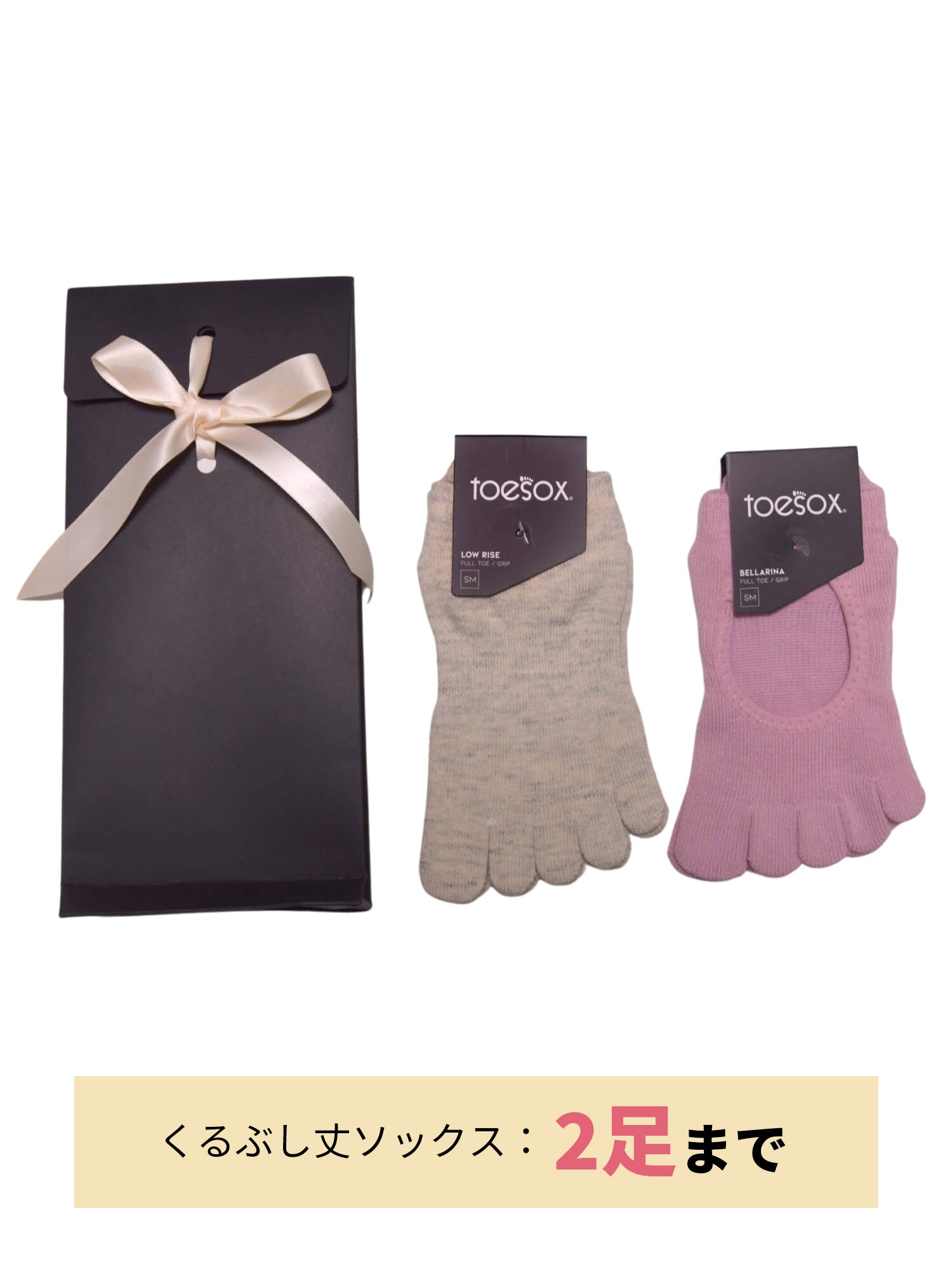 ソックス 靴下 ギフトラッピング [OPT] – Toesox トゥソックス 日本